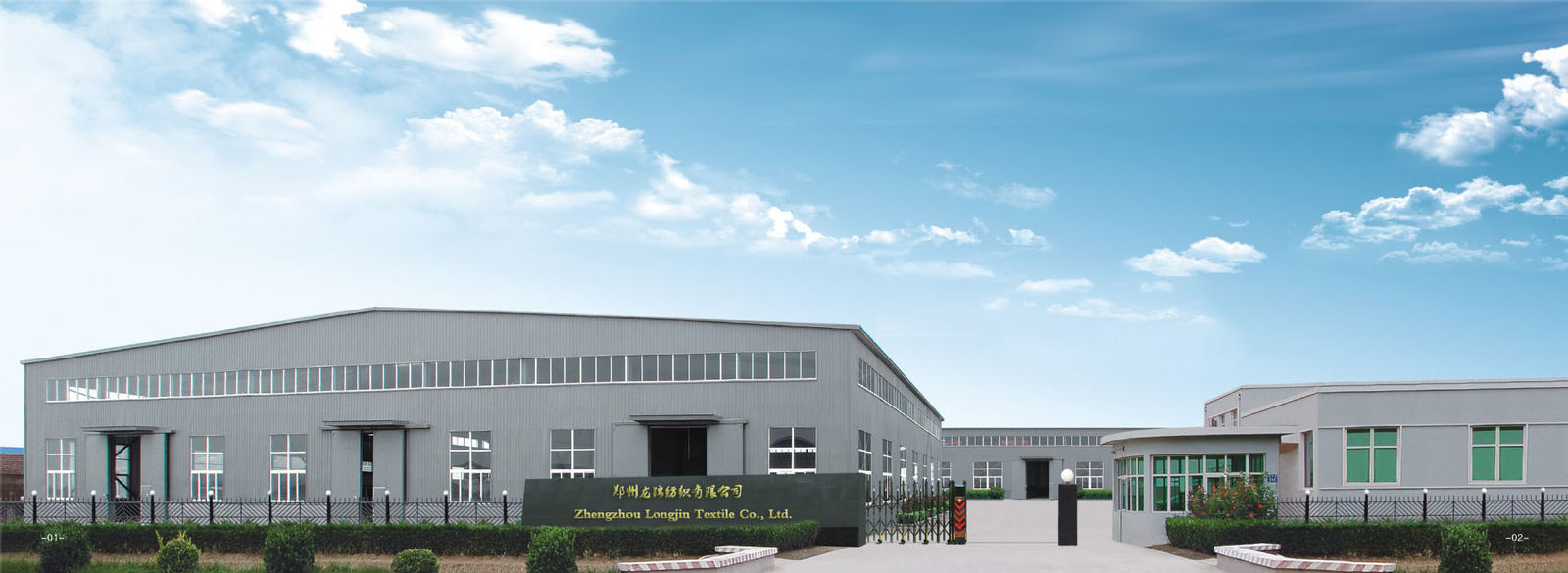 China Zhengzhou Longjin Textile Co., Ltd. Perfil de la empresa 